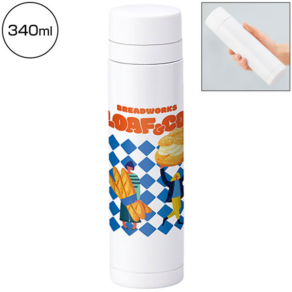 フルカラー印刷対応ストッパー付き真空ステンレスボトル(340ml)(白)