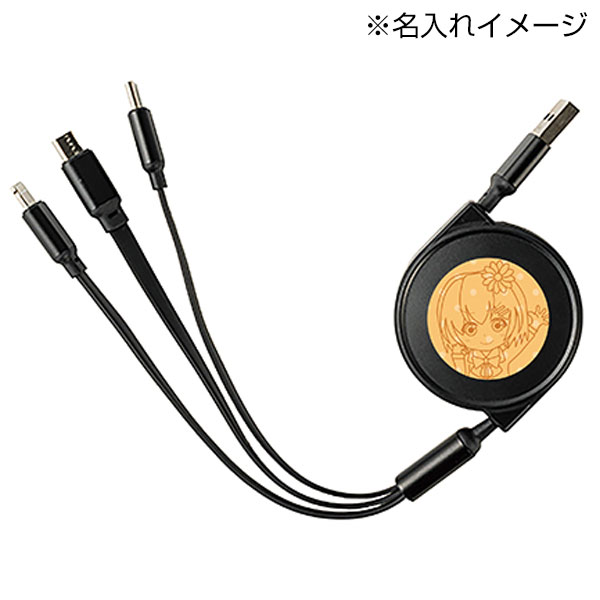 コードリール型充電ケーブル(黒)