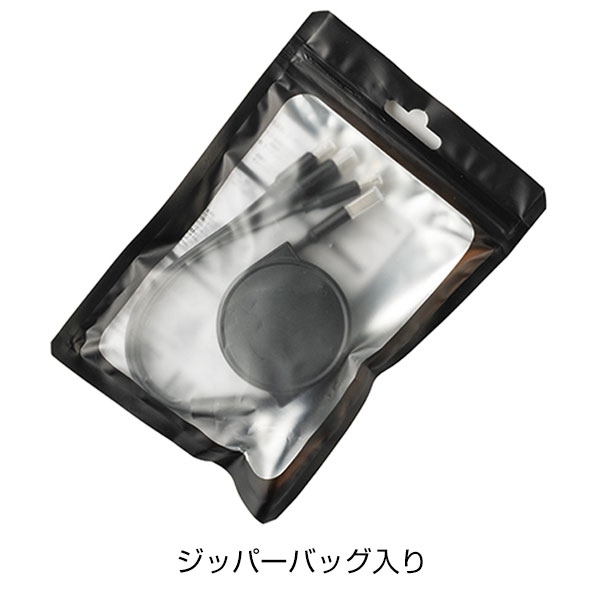 コードリール型充電ケーブル(黒)