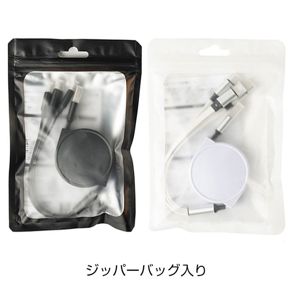 コードリール型充電ケーブル