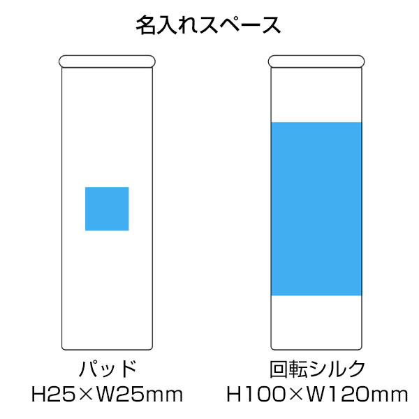 真空二重スリム保冷スティック(白)