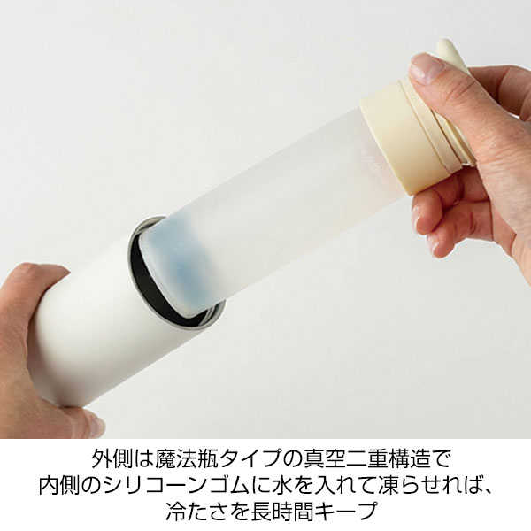 真空二重スリム保冷スティック