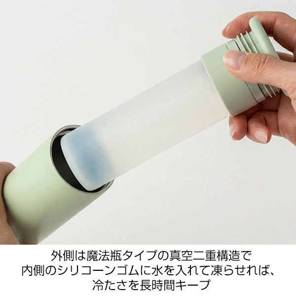 真空二重スリム保冷スティック(カーキ)