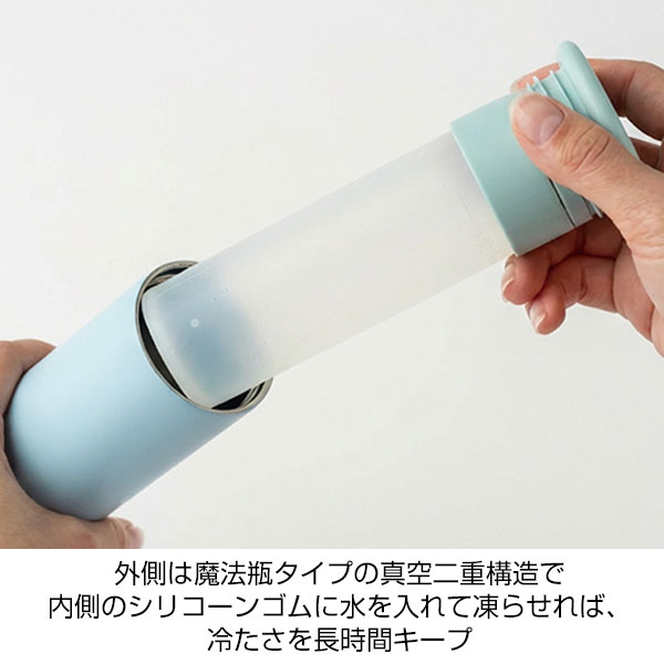 真空二重スリム保冷スティック(ブルー)