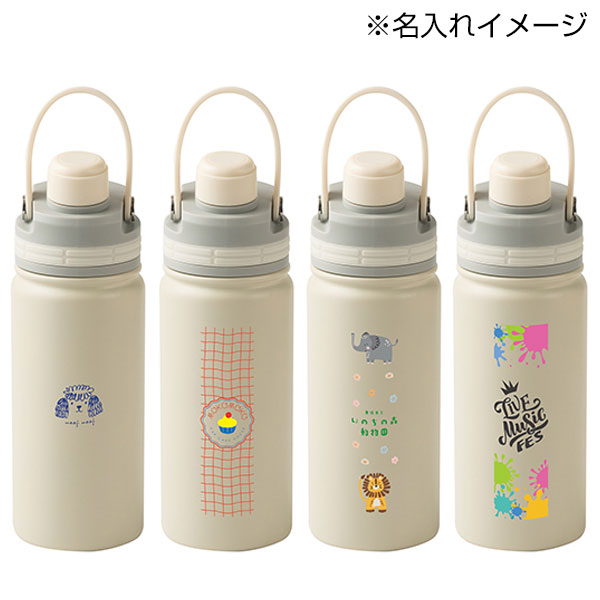 マグリッドストローボトル(500ml)(白)