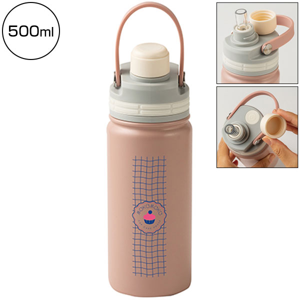 マグリッドストローボトル(500ml)(ピンク)