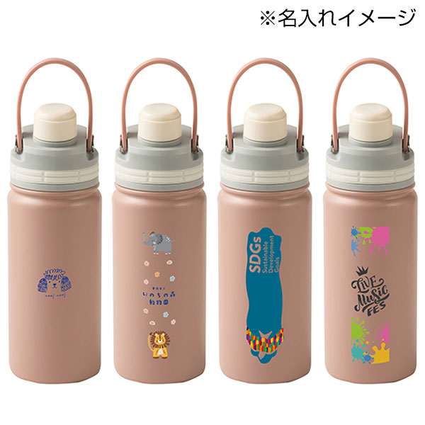 マグリッドストローボトル(500ml)(ピンク)