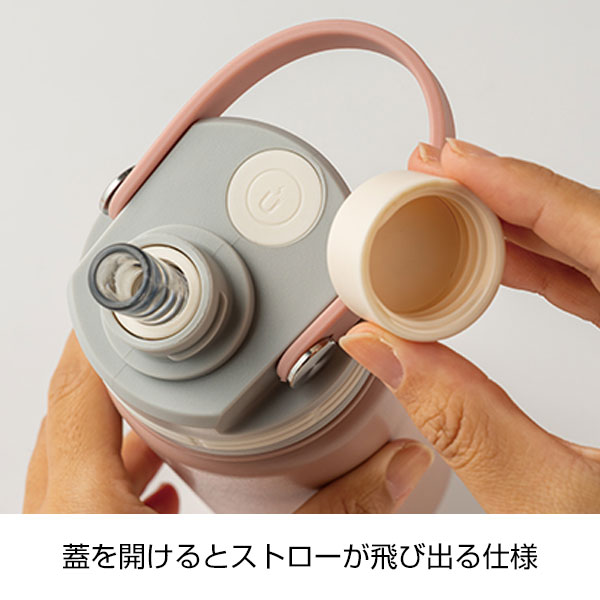 マグリッドストローボトル(500ml)(ピンク)
