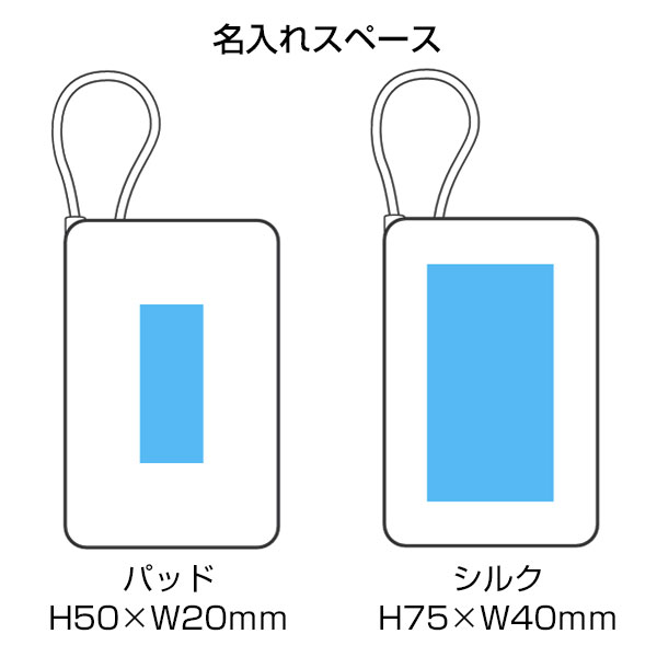 固体電池モバイルバッテリー(5,000mAh)(黒)