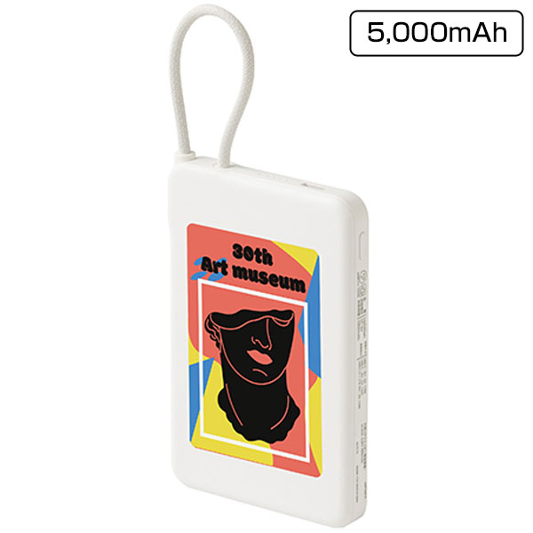 固体電池モバイルバッテリー(5,000mAh)(白)
