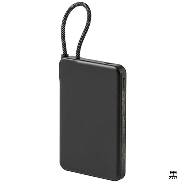 固体電池モバイルバッテリー(5,000mAh)