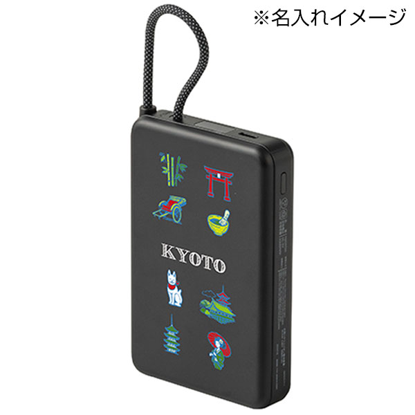 固体電池モバイルバッテリー(10,000mAh)(黒)