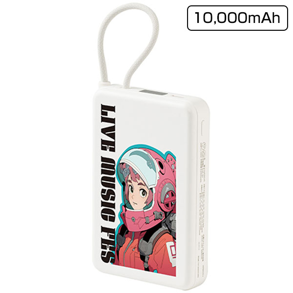 固体電池モバイルバッテリー(10,000mAh)(白)