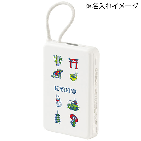 固体電池モバイルバッテリー(10,000mAh)(白)