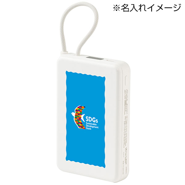 固体電池モバイルバッテリー(10,000mAh)(白)