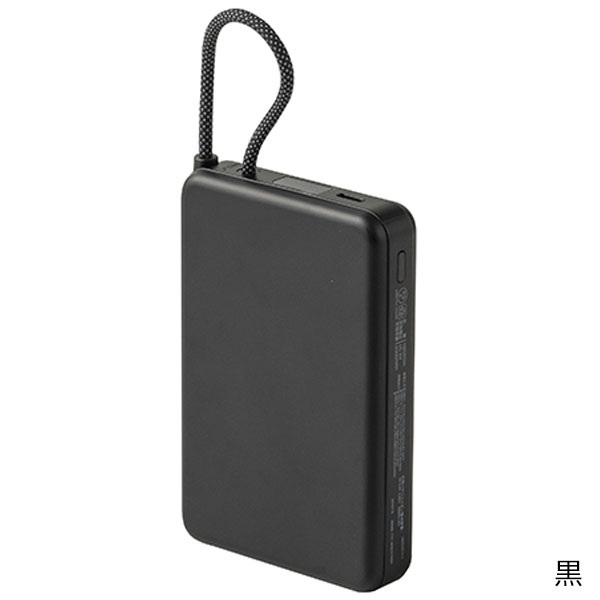 固体電池モバイルバッテリー(10,000mAh)
