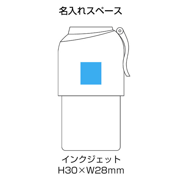 真空断熱ペットボトルホルダー(白)