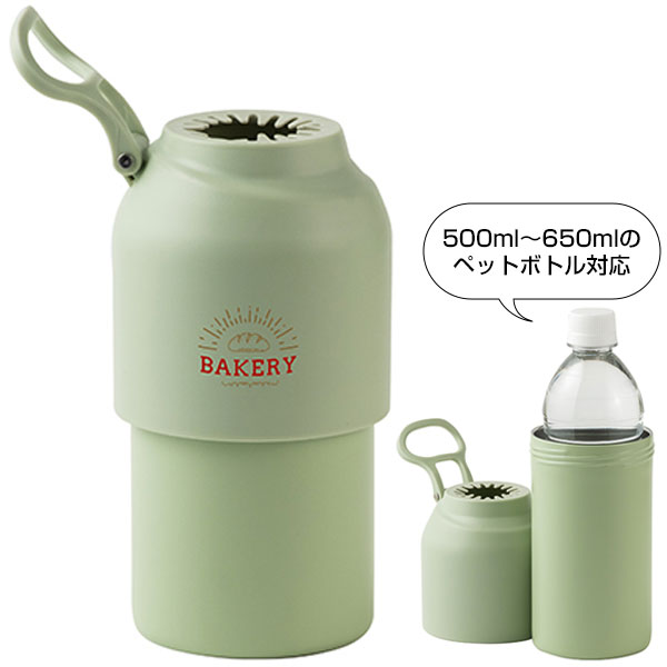 真空断熱ペットボトルホルダー(カーキ)