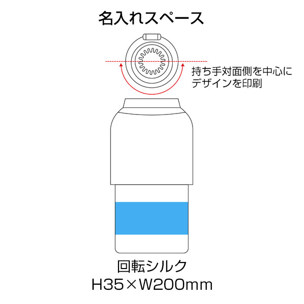 真空断熱ペットボトルホルダー(オレンジ)