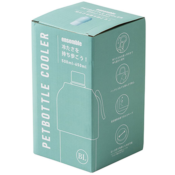 真空断熱ペットボトルホルダー(ブルー)