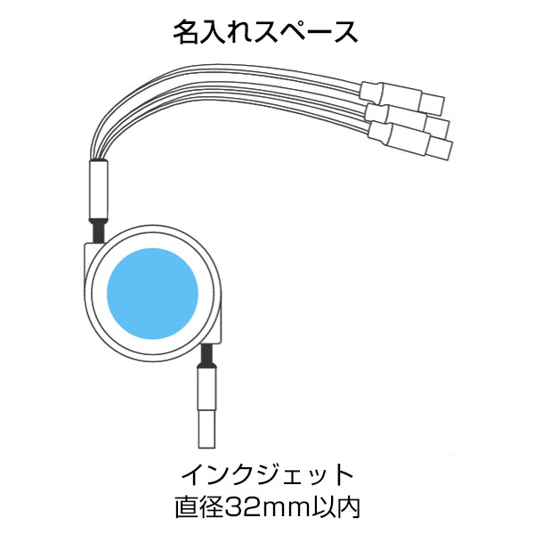 コードリール型充電ケーブル(白)