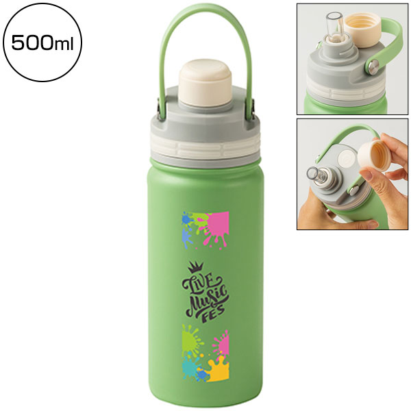 マグリッドストローボトル(500ml)(グリーン)