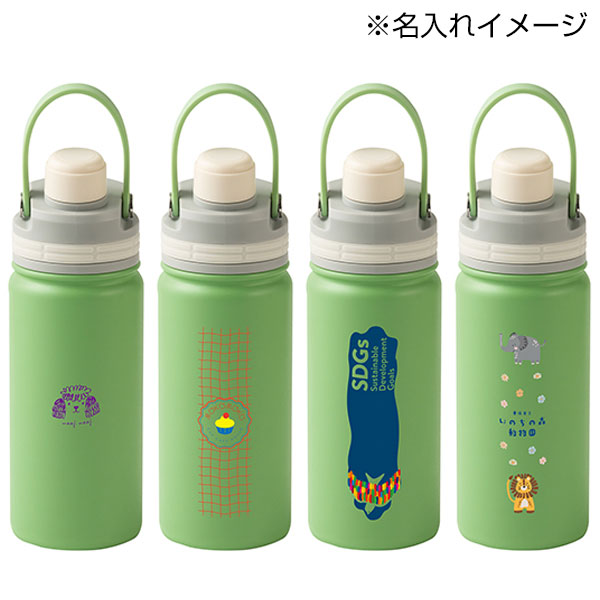 マグリッドストローボトル(500ml)(グリーン)