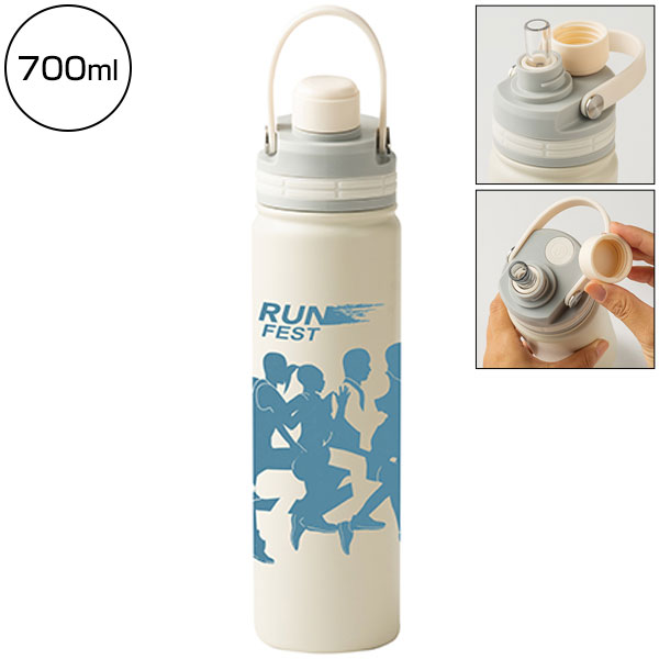 マグリッドストローボトル(700ml)(白)