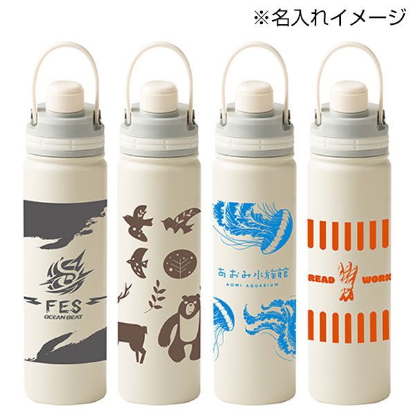マグリッドストローボトル(700ml)(白)