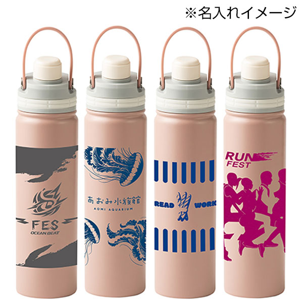マグリッドストローボトル(700ml)(ピンク)