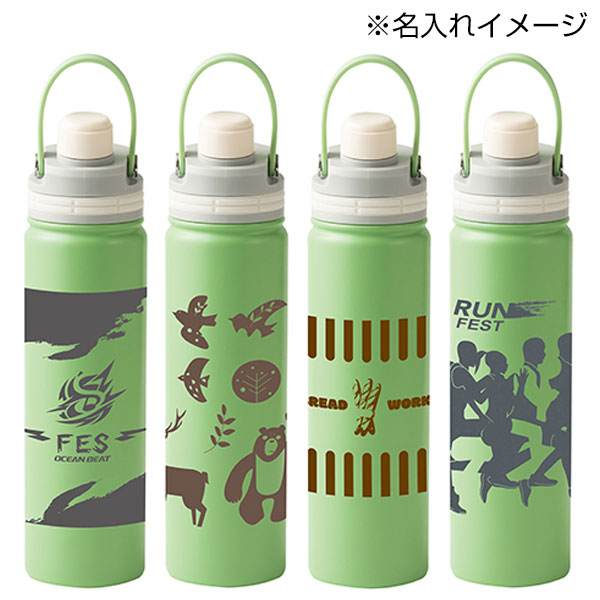 マグリッドストローボトル(700ml)(グリーン)