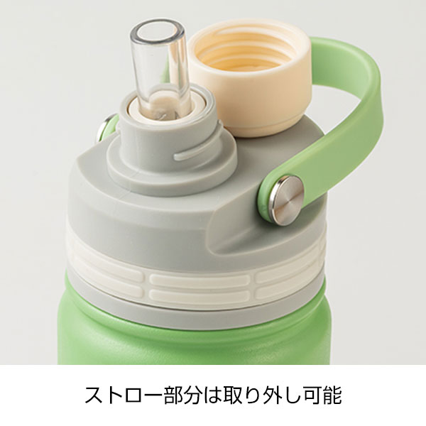 マグリッドストローボトル(700ml)(グリーン)