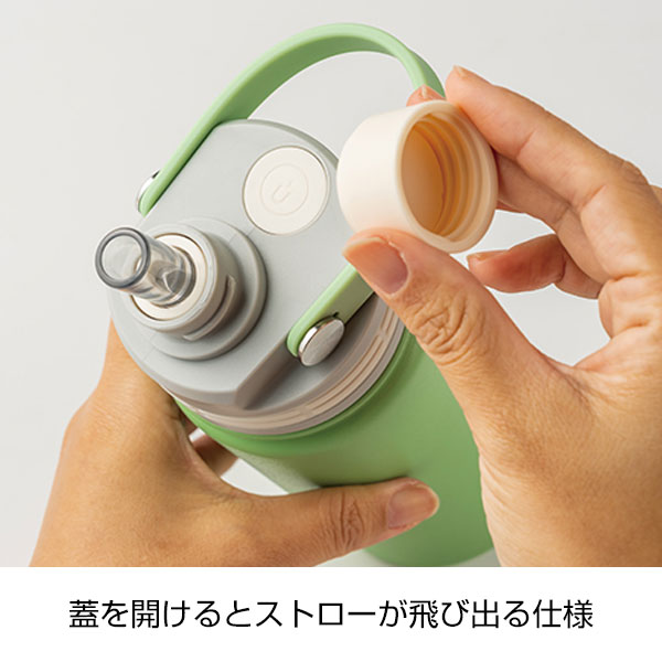 マグリッドストローボトル(700ml)