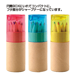 シャープナー付色鉛筆12P