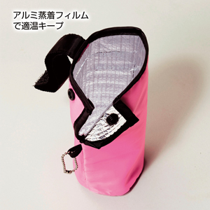 セルトナ・ツートンボトルホルダー（イエロー）