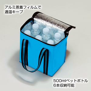 セルトナ・ツートンクールバッグ（オレンジ）