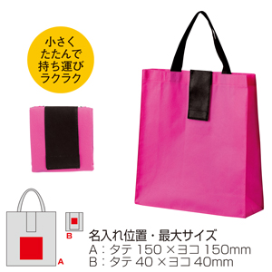 セルトナ・ツートンハンディートート（ピンク）