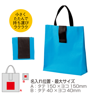 セルトナ・ツートンハンディートート（ブルー）