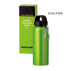 セルトナ・メタリックアルミボトル（グリーン）