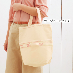 セルトナ・帆布２wayトート（グリーン）