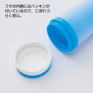 セルトナ・フロストサーモタンブラー（ピンク）
