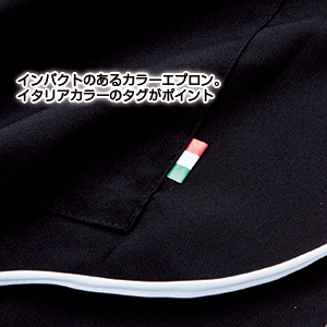 ボナートMF・２wayエプロン