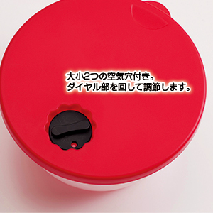 ボナートMF・フードキーパー3サイズセット
