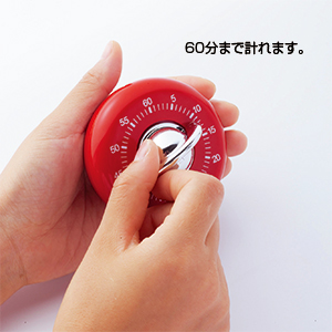 ボナートMF・キッチンタイマー