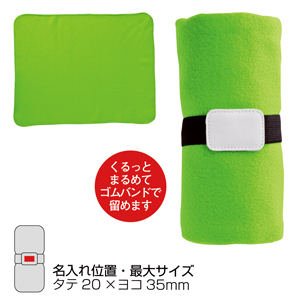 セルトナ・フリースステッチブランケット（グリーン）