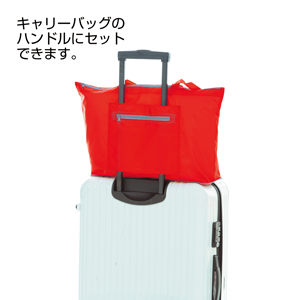 セルトナ・キャリーセットポータブルバッグ（レッド）