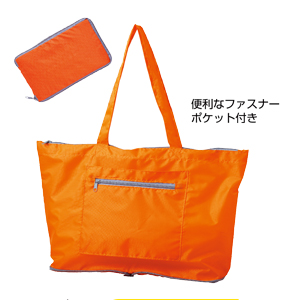 セルトナ・キャリーセットポータブルバッグ（オレンジ）