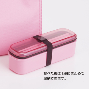 セルトナ・スリムランチBOXセット（ローズレッド）