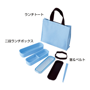 セルトナ・スリムランチBOXセット（スカイブルー）