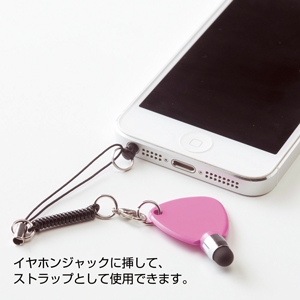 セルトナ・スマホタッチピン（グリーン）